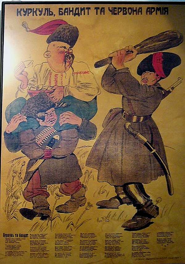 Советский агитационный плакат, направленный против атамана Ромашки. На рисунке солдат Красной армии с выразительными монголоидными чертами (Башкирская дивизия) бьет противников, которые одеты как зажиточные крестьяне