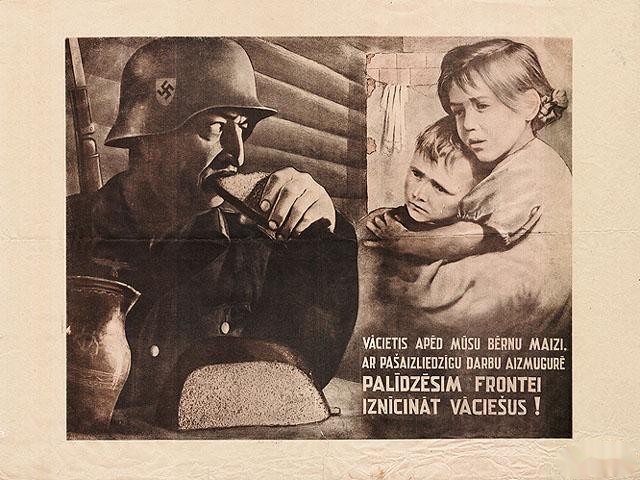 Фашист отнимает хлеб у наших детей, разрушает наше будущее. Поможем фронту уничтожить немцев!