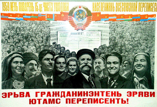 Плакат на эрзянском языке (Мордовия)