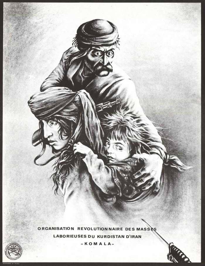 Плакат Революционной организации трудящихся курдов Ирана (Komala)
