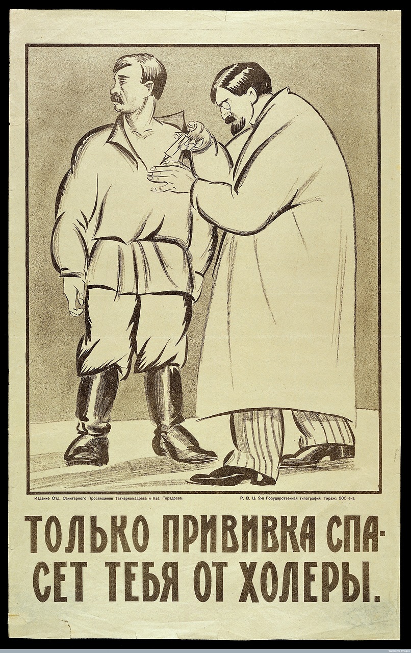 L0032157 A doctor inoculating a man (soldier?) against cholera in Rus