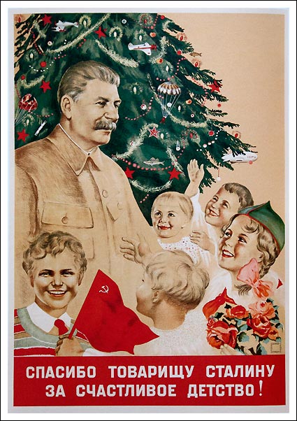 Спасибо товарищу Сталину за счастливое детство!