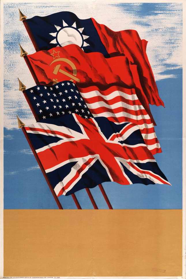 Без названия - флаги Китая, СССР, США и Великобритании (Великобритания)