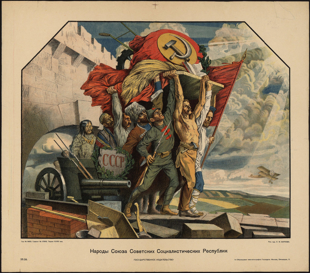 1925. Народы Союза Советских Социалистических Республик